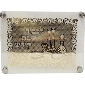 Andibo Golden Laser Cut Tempered Glass Challah Serving Tray Candles Tray